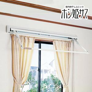 パナソニック 室内物干し ホシ姫サマ　壁付けタイプ [CWFBT8101W] Panasonic（パナソニック） △Юパナソニック 室内物干しユニット