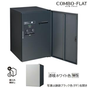 Panasonic（パナソニック） DL-RQTK40-WS 瞬間式温水便座 ビューティ