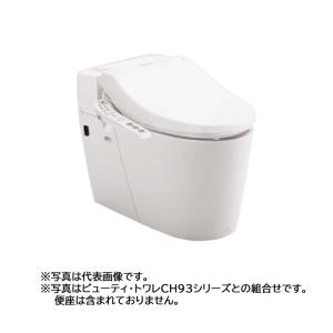 Panasonic（パナソニック） Panasonic DL-EJX20-CP 温水洗浄便座