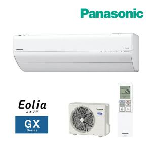 《在庫あり》◆15時迄出荷OK！パナソニック ルームエアコン【CS-253DGX W】クリスタルホワイト 2023年 GXシリーズ Eolia(エオリア) 単相100V 8畳用