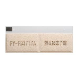 Panasonic（パナソニック） FY-CUX04 屋外フード サイクロン給気フード