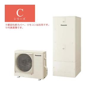 ####パナソニック エコキュート【HE-C30LQS】(本体のみ) Cシリーズ フルオート 一般地向け 屋外設置用 300L (旧品番 HE-C30KQS)〔ID〕｜clover8888