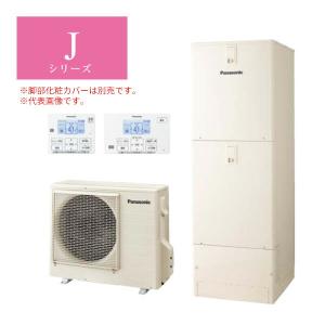 三菱電機（MITSUBISHI ELECTRIC） 三菱 GT-M460W-BSG 脚部カバー 460L