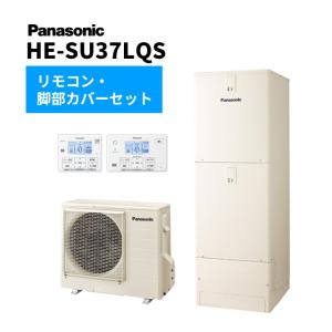 Panasonic Юパナソニック エコキュート【HE-S46LQS(コミュニケーション