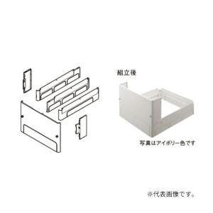 Panasonic（パナソニック） オプション【AD-HEH43NA-C】脚部化粧カバー