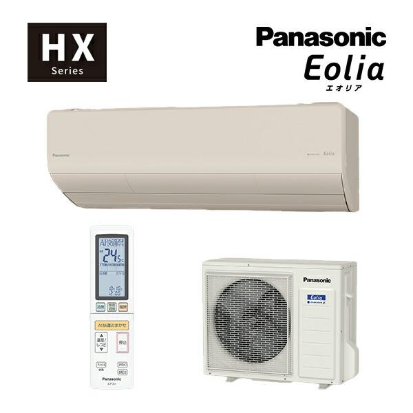 ◆M◆在庫有2〜3日で出荷OK！台数限定！パナソニック ルームエアコン【CS-714DHX2 C】2...