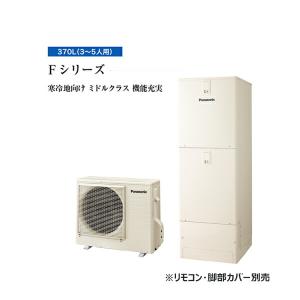 愛工舎製作所 ドラゴンフック MS-15用 撹拌子 【送料都度見積】愛工舎