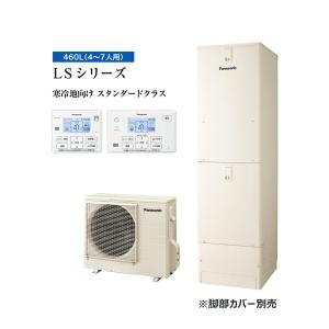 日立（HITACHI） β日立 エコキュート 部材【BER-X1FH】インターホン