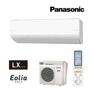 パナソニック　ルームエアコン　2024年製 Panasonic パナソニック ルームエアコン【CS-254DLX W
