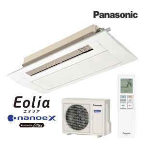 Panasonic（パナソニック） CS-B289CA2 ビルトイン エアコン フリー