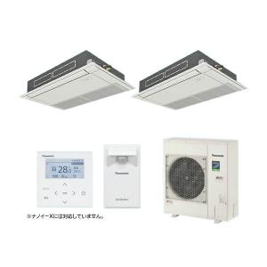 ●βパナソニック 業務用エアコン【PA-P112D7HDNB】[分岐管セット] 高天井用1方向カセット形 同時ツイン 標準 三相200V P112形 4.0馬力相当 Panasonic（パナソニック） ○βパナソニック 業務用エアコン【PA