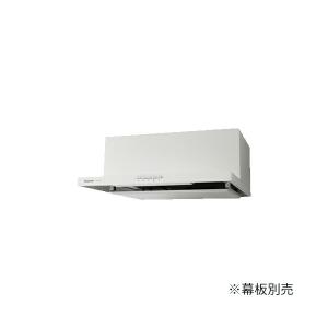 ●◎パナソニック レンジフード【FY-60HJR4M-W】ホワイト 浅形フラットレンジフード シロッコファン丸ダクト接続形 局所換気専用 右排気 60cm幅幕板別売〔IG.F〕