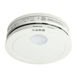 パナソニック 火災警報器【SHK484531】けむり当番 薄型 2種 (電池式・移報接点付) (旧品番 SHK48453K)〔▽〕