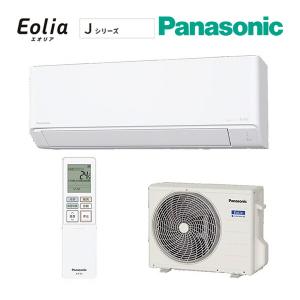 Panasonic（パナソニック） ☆商品券3000円付☆◇15時迄出荷OK