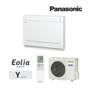 Panasonic（パナソニック） ハウジングエアコン【CS-286DY2 W