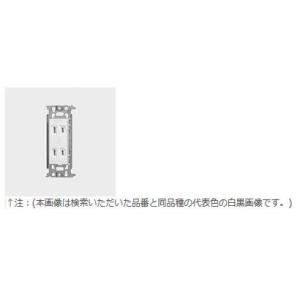 パナソニック 配線器具【WN1302SW】埋込ダブルコンセント(ホワイト)