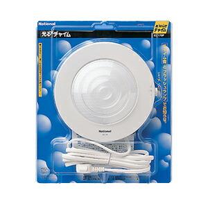 Panasonic（パナソニック） EC170P 光るチャイム(電源コード2.2m付