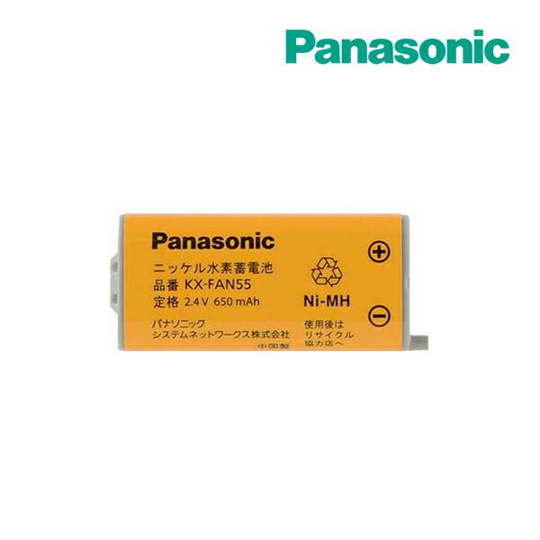 《在庫あり》◆15時迄出荷OK！パナソニック Panasonic【KX-FAN55】ワイヤレスモニタ...