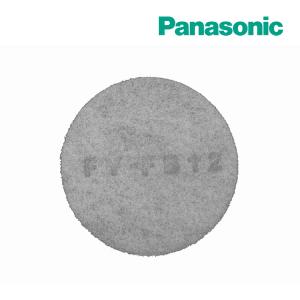 Panasonic（パナソニック） ベンテック【VB-DG100A3】アルミ製深形