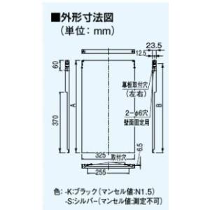 パナソニック　レンジフード　部材【FY-MYC46D-K】レンジフード　横幕板　スマートスクエアフー...