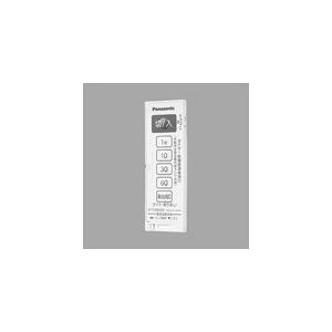 パナソニック 配線器具【WTC56939F】(ベージュ) コスモシリーズワイド21 とったらリモコン用発信器 (入/切用・3チャンネル形) (遅れ消灯機能付)