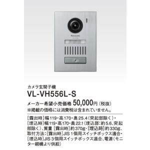 アイホン（aiphone） インターホン JP-4HD モニター付子機