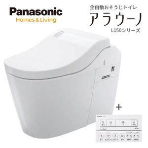 あすつく対応 【便フタのみの販売です】 CH150S□□ 便ふた アラウーノ