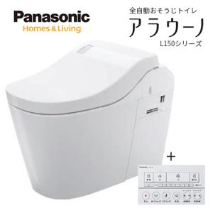 アラウーノ150配管　リフォームダイレクト　床排水用　CH150FW　未開封 あすつく対応 アラウーノ 配管セット CH150FW L150用 配管 床