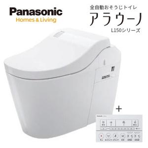 あすつく対応 【便フタのみの販売です】 CH150S□□ 便ふた アラウーノ