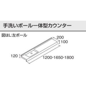 長谷川鋳工所 長谷川鋳工所【marta-2 50】改修用 浴室床排水トラップ 