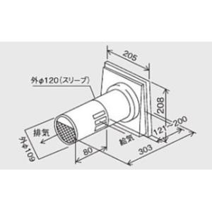 ●♪パーパス 給排気関連部材【TP-T11T-5】FFトップ φ110FFトップ(2重管)給排気筒φ...