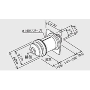 リンナイ（Rinnai） ガス給湯器 部材 FFT-6B-200 給排気トップ(直排
