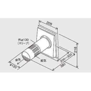 ノーリツ 給排気トップ FF-120トップφ120 二重管/100型 壁厚90〜130 