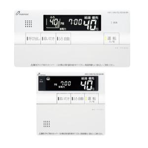 PURPOSE（パーパス） ○♪パーパス 給湯器 部材【SC-500】サブリモコン