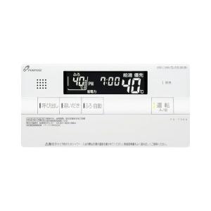 パーパス ガス給湯器リモコン FC-700L 浴室用/音声ガイダンス