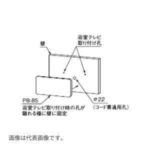 PURPOSE（パーパス） ○♪パーパス 給湯器部材【FC-100U】お知らせ
