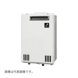 ###♪パーパス 業務用給湯器【PG-160W】小・中規模施設用 屋外壁掛形 簡単2台連結対応型 16号 あんしん点検 リモコン別売｜clover8888