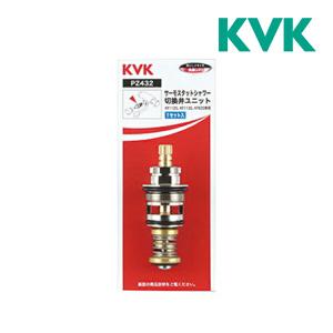 ▽《》15時迄出荷OK！KVK水栓金具サーモスットシャワー切替弁ユニット