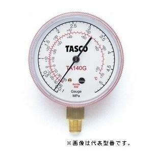 ЯイチネンTASCO/タスコ【TA140G】R410A、R32用高精度圧力計 高圧側