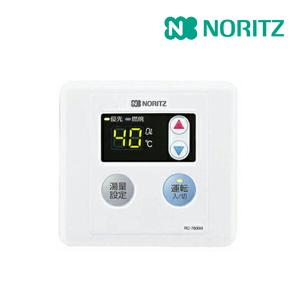 店♪《》15時迄出荷OK！ノーリツ　ガス給湯器リモコン台所リモコン