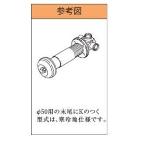 ノーリツ：ガスファンヒーター都市ガス用（12A13A）(スノーホワイト