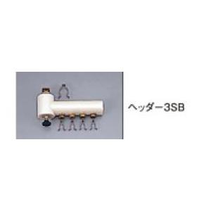 リンナイ 給湯器 関連部材【IヘッダーCCH-3SB】(25-0154) ヘッダー3SB〔GB〕