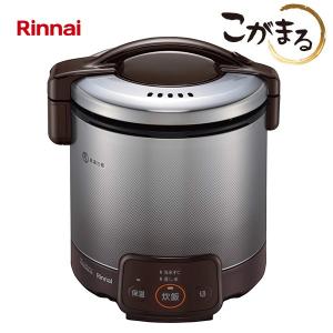 ####リンナイ ガス炊飯器【RR-050VQ(DB)】ダークブラウン こがまる VQシリーズ 電子ジャー付 5合〔FJ〕｜clover8888