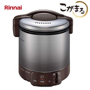 ####リンナイ ガス炊飯器【RR-100VQ(DB)】ダークブラウン こがまる VQシリーズ 電子ジャー付 10合〔FJ〕｜clover8888