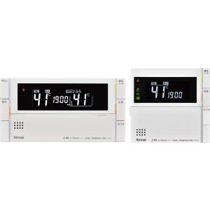 ∬∬リンナイ ガス給湯暖房用熱源機リモコン【MBC-320V(B)】(26-1593) ボイスリモコ...