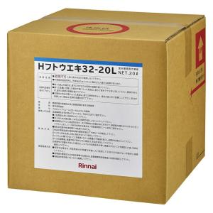 リンナイ（Rinnai） 温水暖房 部材【FMOT-004-CH(A)】(26-9330) 温水