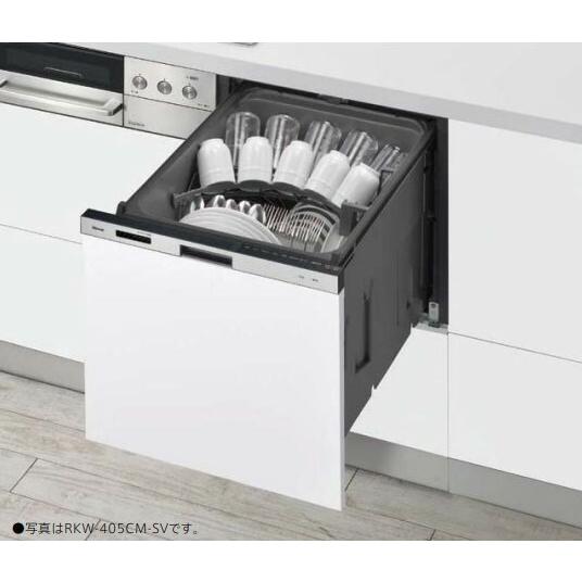 ####リンナイ 食器洗い乾燥機【RKW-405C-B】ブラック 標準スライドオープンタイプ 幅45...