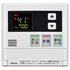 Rinnai - リンナイガス給湯器用浴室リモコン BC-120VC | Rinnai Style（リンナイスタイル） | リンナイ