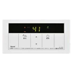 リンナイ 【MCTW-170(A)】(24-5110) コードレスリモコン 取扱