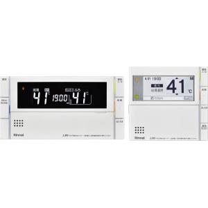 リンナイ ガス給湯器 部材【MBC-MB302VC(A)】(26-2752) マイクロバブルバスユニット専用リモコン 浴室・台所リモコンセット (旧品番 MBC-MB302VC)〔HG〕｜家電と住設のイークローバー